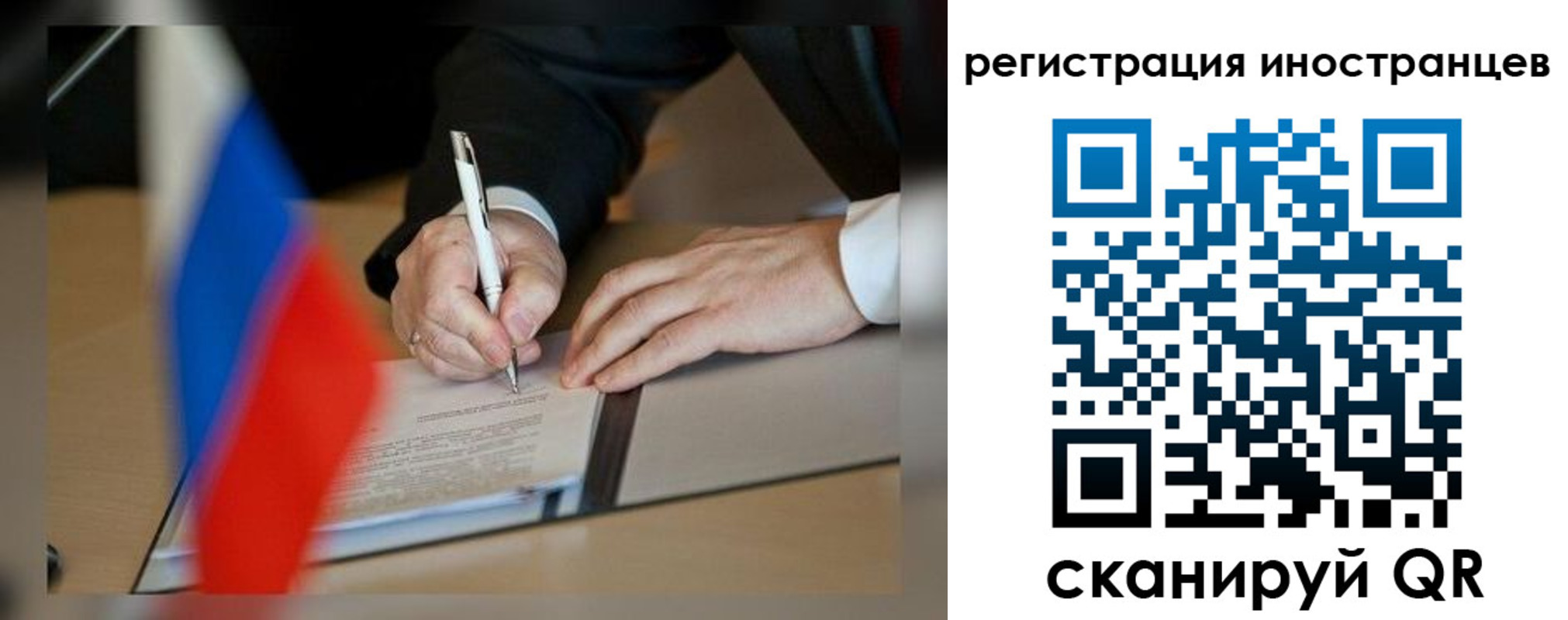 регистрация в Нерюнгри